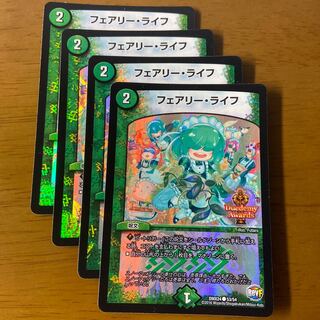 Faerie Life with flaws