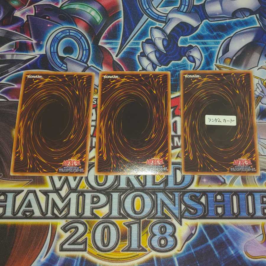 (2 UR) Galaxy Knight