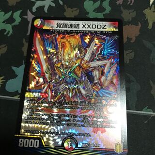 Awakening Consolidated XXDDZ