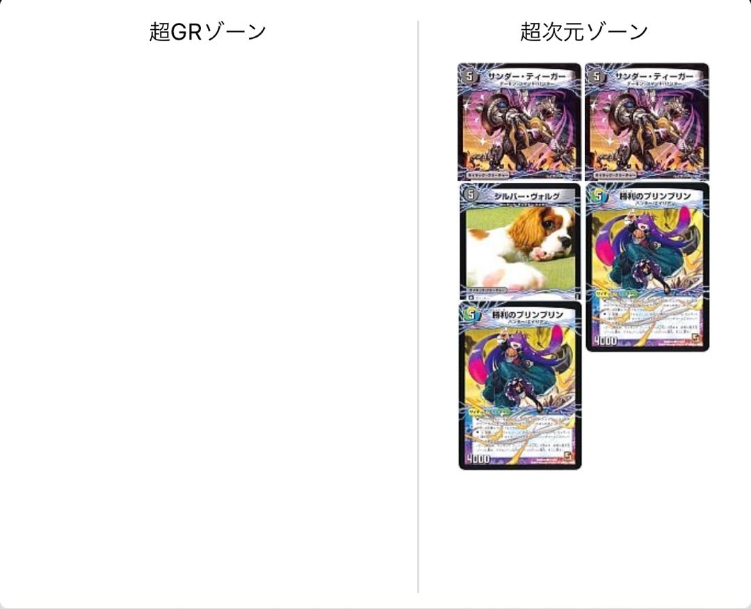 【格安】青単デッキ