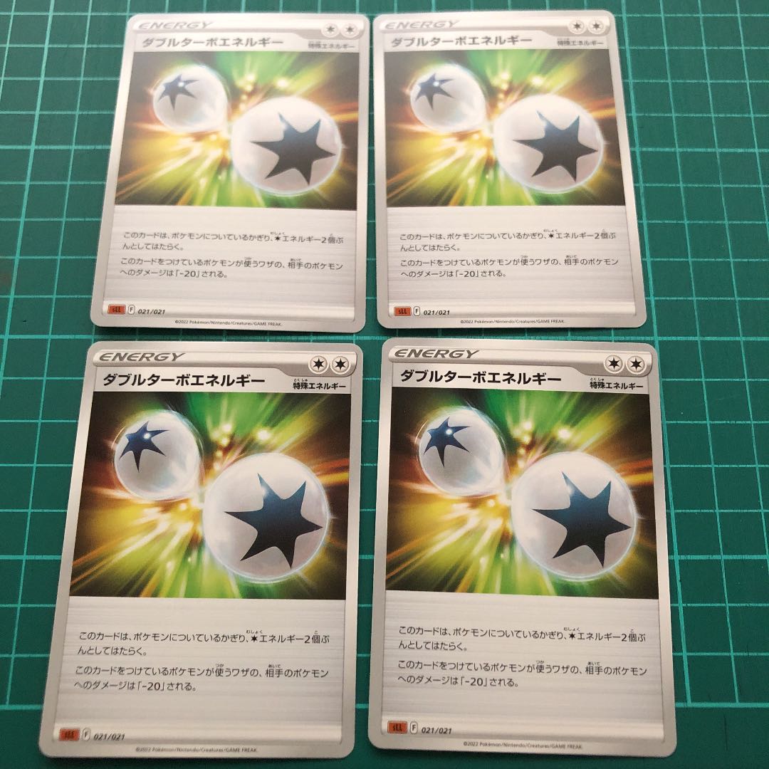 Pokémon Card Double Turbo Energy