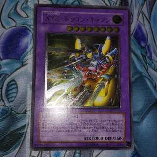 XYZ-Dragon Cannon Ultimate Rare