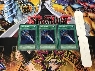 Sword of Dark Destruction 1 early Normal, set of 3 Tera.