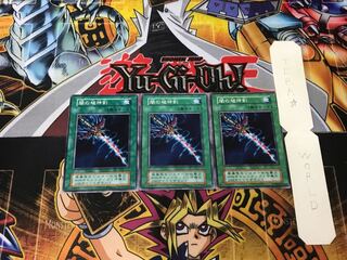 Sword of Dark Destruction 2 Early Normal Set of 3 Tera.