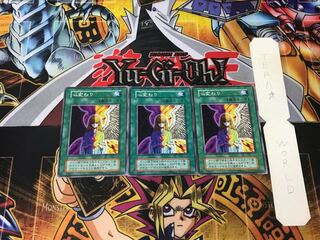 心変わり 2 初期 ノーマル 3枚セット てら