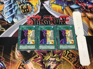 心変わり 3 初期 ノーマル 3枚セット てら