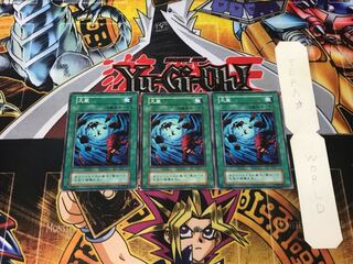 Heavy Storm 1 Early Normal Set of 3 Tera