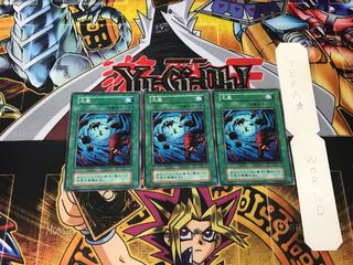 Heavy Storm 3 Early Normal Set of 3 Tera