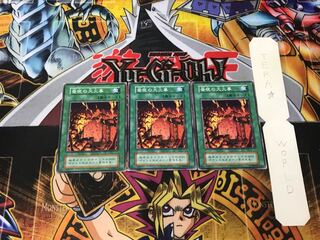 昼夜の大火事 1 初期 ノーマル 3枚セット てら