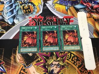 昼夜の大火事 3 初期 ノーマル 3枚セット てら