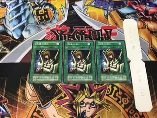 天使の施し 1 初期 ノーマル 3枚セット てら