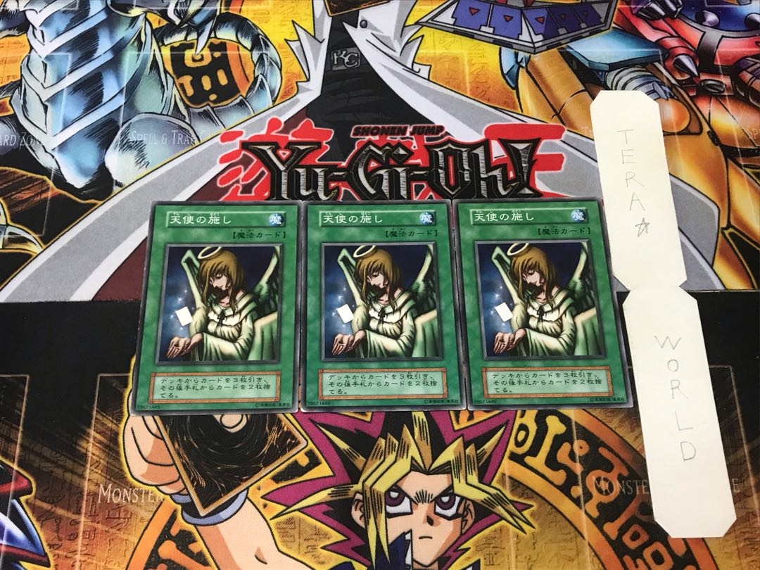 Graceful Charity 2 Early Normal Set of 3 Tera