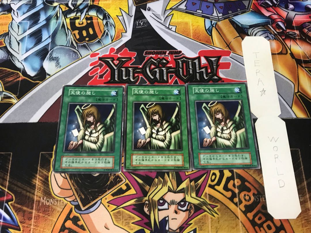 Graceful Charity 3 Early Normal Set of 3 Tera