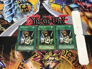 天使の施し 3 初期 ノーマル 3枚セット てら