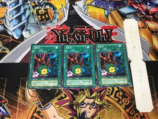 融合 1 初期 ノーマル 3枚セット てら