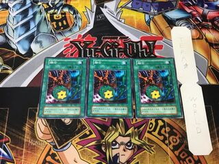 融合 2 初期 ノーマル 3枚セット てら