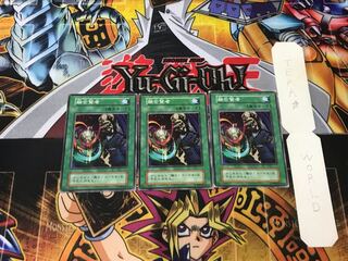 Fusion Sage 3 Early Normal Set of 3 Tera