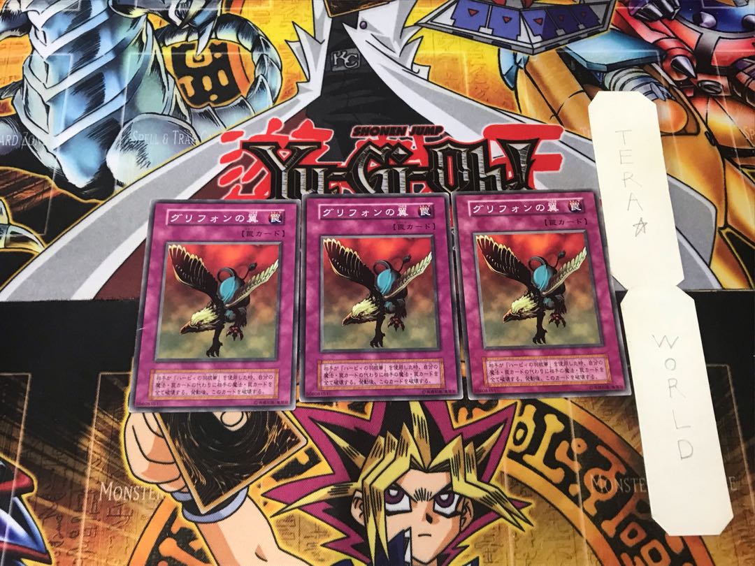 Gryphon Wing 3 Early Normal Set of 3 Tera.