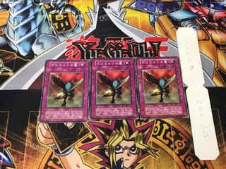 グリフォンの翼 3 初期 ノーマル 3枚セット てら