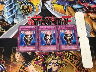 Dragon Capture Jar 1 early Normal, set of 3 Tera.