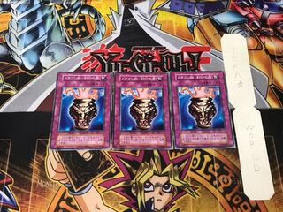 Dragon Capture Jar 3 early Normal, set of 3 Tera.