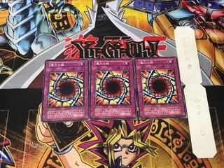 Magical Thorn 3 Early Normal Set of 3 Tera