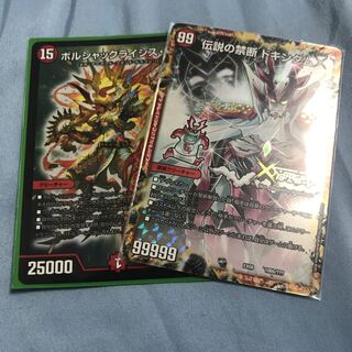 ボルシャックライシス