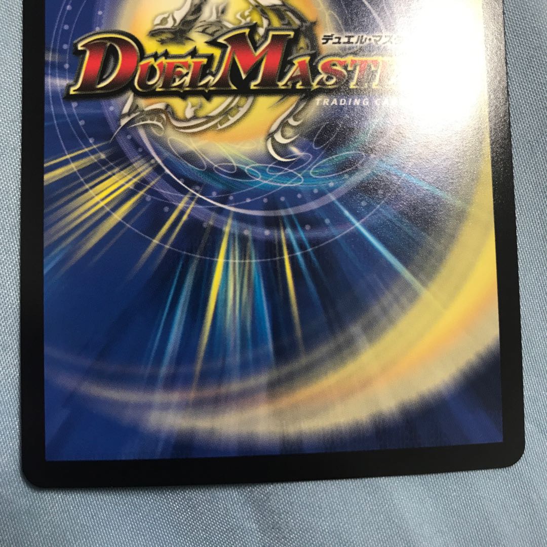 ボルシャックライシス