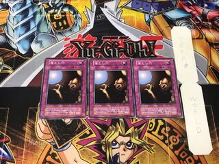 Pit Trap 2 early Normal, set of 3 Tera.