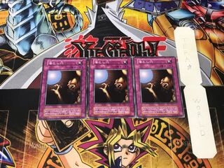 Pit Trap 3 Early Normal Set of 3 Tera