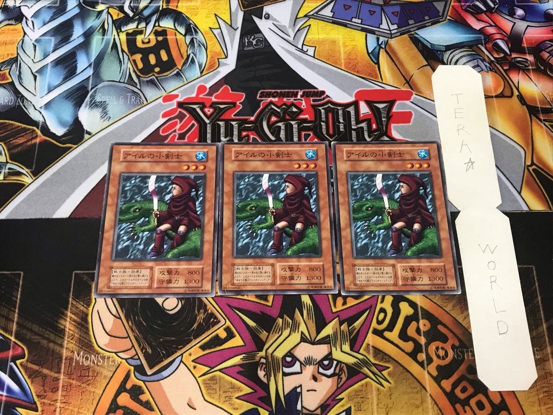 アイルの小剣士 2 初期 ノーマル 3枚セット てら 3枚