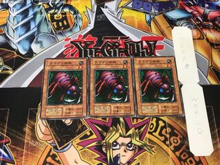 Karakuri Spider 1 early Normal 3-card set Tera