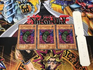 Gale Dogra 1 early Normal, set of 3 Tera.