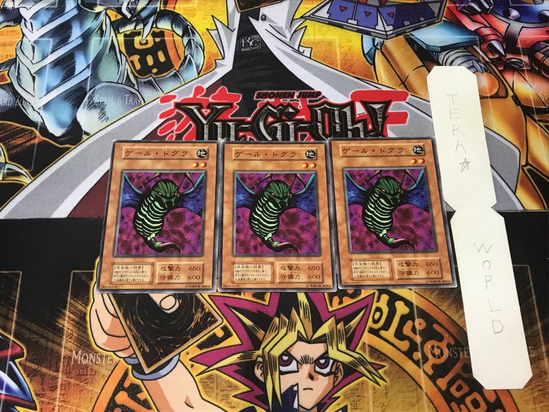 Gale Dogra 3 Early Normal Set of 3 Tera