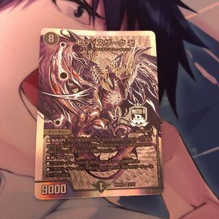 Manji de Susaak Manji