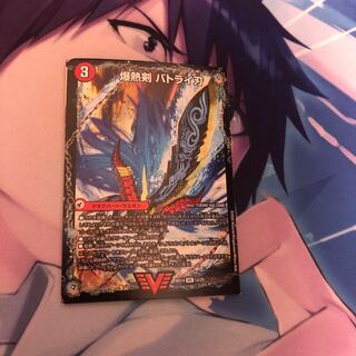 爆熱剣 バトライ刃｜爆熱天守 バトライ閣｜爆熱DX バトライ武神