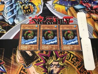 ゾーン・イーター 2 初期 ノーマル 3枚セット てら