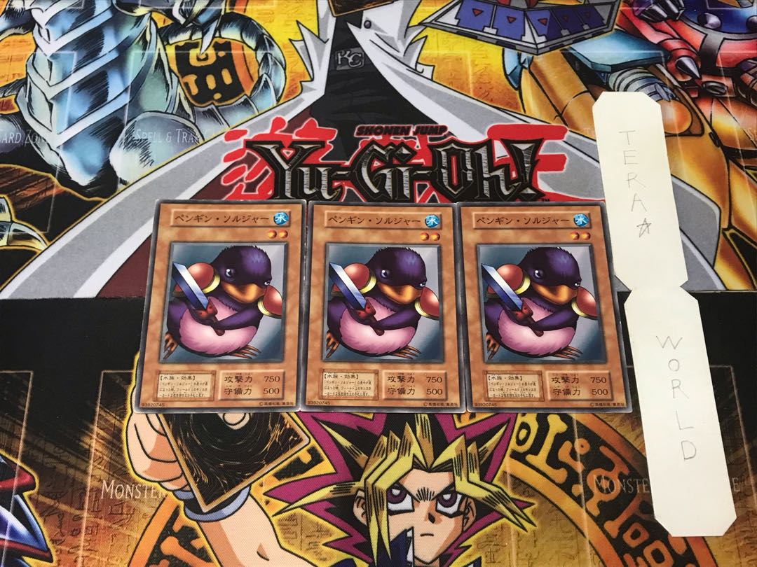 Penguin Soldier 2 Early Normal Set of 3 Tera