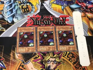 モンスター・アイ 1 初期 ノーマル 3枚セット てら