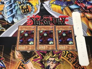 モンスター・アイ 2 初期 ノーマル 3枚セット てら