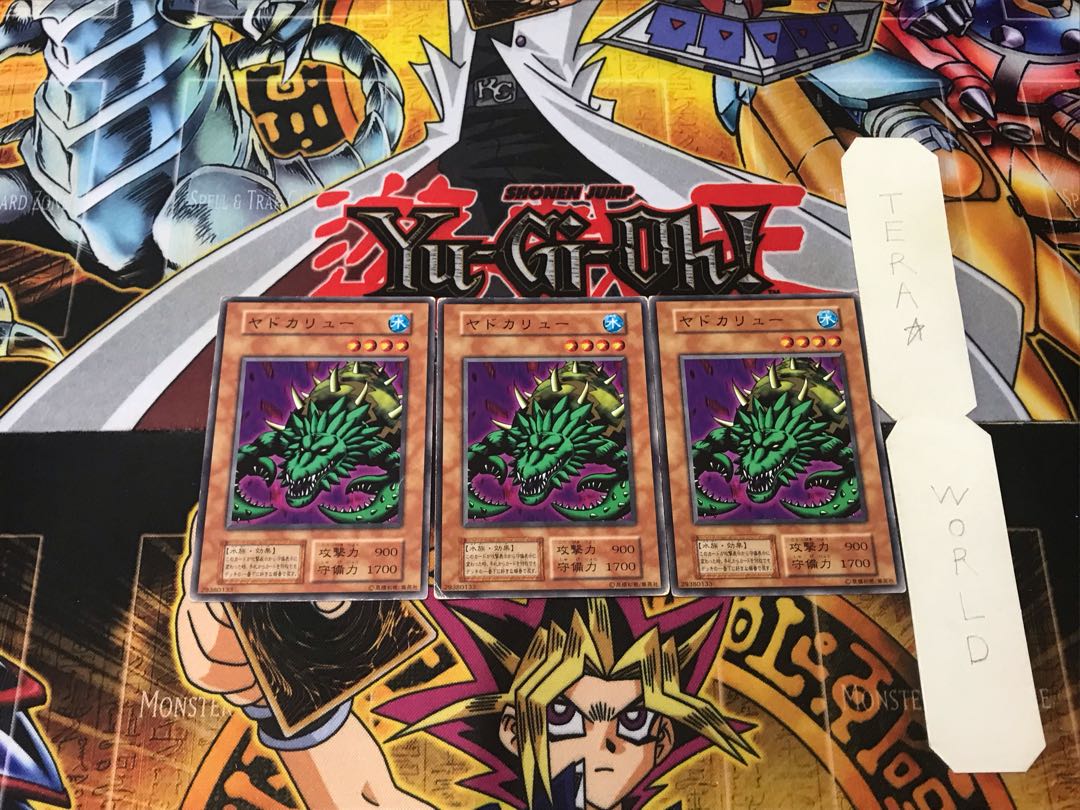 Yado Karu 1 Early Normal Set of 3 Tera