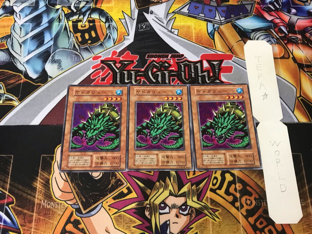 Yado Karu 2 Early Normal Set of 3 Tera