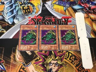 Yado Karu 3 Early Normal Set of 3 Tera