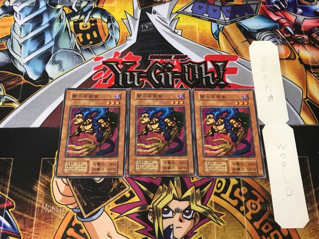 Dark Artist 1 Early Normal Set of 3 Tera