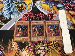 闇の芸術家 2 初期 ノーマル 3枚セット てら