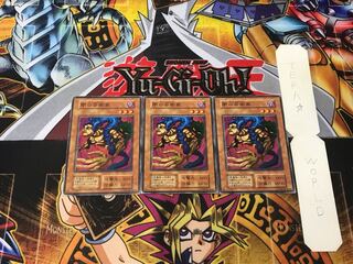 闇の芸術家 3 初期 ノーマル 3枚セット てら