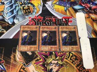 異国の剣士 2 初期 ノーマル 3枚セット てら