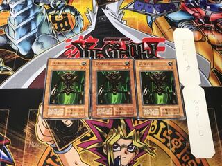 人喰い虫 1 初期 ノーマル 3枚セット てら