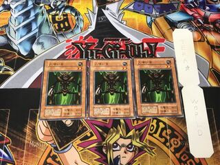 人喰い虫 2 初期 ノーマル 3枚セット てら