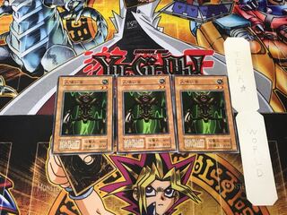 人喰い虫 3 初期 ノーマル 3枚セット てら